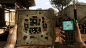 Far Cry 2 / Interfaces : FAR CRY 2 / interfaces and graphic design