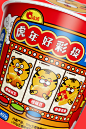 思湃｜洽洽怪U味虎年投食桶-古田路9号-品牌创意/版权保护平台