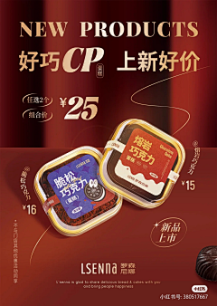 Siren言采集到餐饮设计