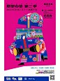 那里市集第三季，十二世居民族之水族&毛南