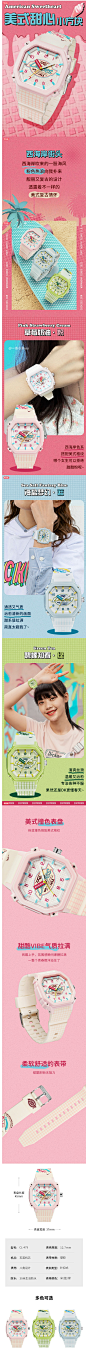 Dickies手表旗舰店女款美式甜心小方块学生款时尚潮流石英表CL479-tmall.com天猫