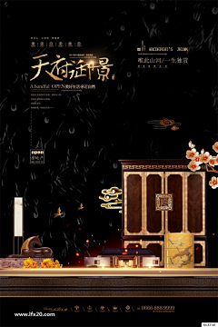 BUWANG初心采集到海报