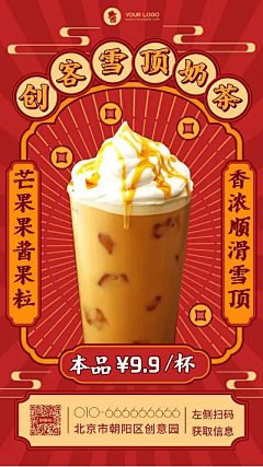 七期～采集到海报——复古—民国风