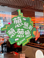 广告这样做 让你客流迅速增长 - 小红书