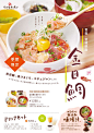 ◉◉ 微信公众号：xinwei-1991】整理分享 ◉◉ @辛未设计 ⇦关注了解更多 ！餐饮海报设计美食海报设计  (365).png