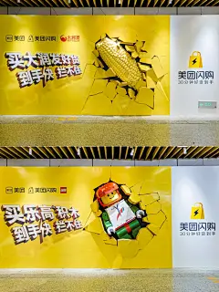 3D巨物入侵地铁，打工人秒变拍照特种兵 - 小红书