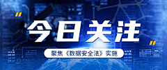 一条鱼HXT采集到公众号封面