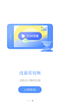 App Guide(2930图)_@ANNRAY!收集_花瓣UI UX1165769208