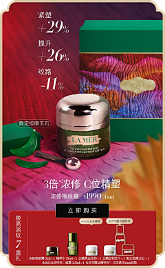 何燁珊采集到品牌推广