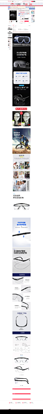 医用护目镜男防风沙防疫防雾防唾沫防飞溅防护隔离眼罩可戴眼镜女-tmall.com天猫