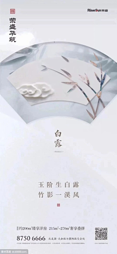 Yu--Jin采集到节日