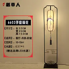 手绘仿古客厅新中式落地灯 立式台灯现代地灯铁艺书房 卧室落地灯-淘宝网