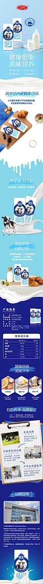 三元极致低脂纯牛奶250ml*12盒*2整箱24盒礼盒装儿童学生早餐奶-tmall.com天猫