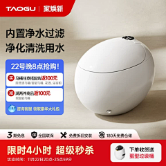 木木啊sa采集到家装卫浴活动主图