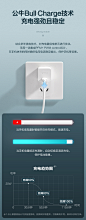 公牛PD快充苹果20W充电器插头iPhone13/12/11/X手机快速充电线660-tmall.com天猫