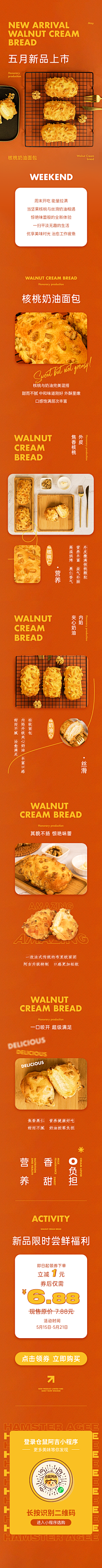 月牙牙牙ya啊啊啊采集到公众号