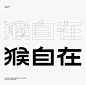 儿童内衣品牌设计全案设计_儿童内衣品牌包装设计-杭州巴顿品牌策划设计公司