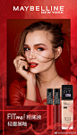 Maybelline美宝莲的微博_微博