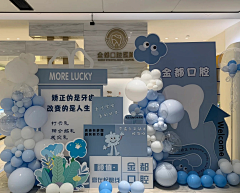 熬夜小木子采集到口腔美陈
