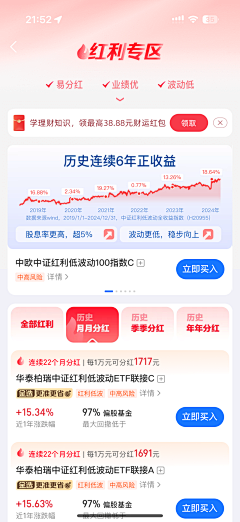 哎呦sun采集到A 金融UI页面