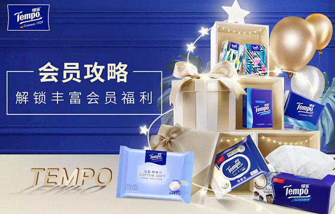 得宝京东自营旗舰店