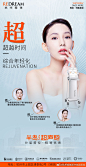 @杭州薇琳医疗美容医院 的个人主页 - 微博