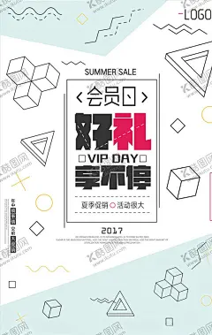 几何抽象海报 【酷图网】抽象几何海报,创意图形,简单线条元素,创意几何波浪,线条背景图,几何纹理,时尚线条几何,几何设计,几何波浪线条,数码几何,几何背景素材,线条纹理饰画,创意线条饰画,时尚几何,个性创意饰画,清新线条画,数码线条,现代欧式挂画,抽象艺术,清新几何画