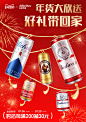 百威英博精酿啤酒旗舰店