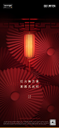 元宵节海报 - 源文件