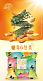 【Sunbites一口阳光6连包】一口阳光 Sunbites 零食 休闲食品 百事食品 一口阳光海苔脆6包装108g【行情 报价 价格 评测】-京东