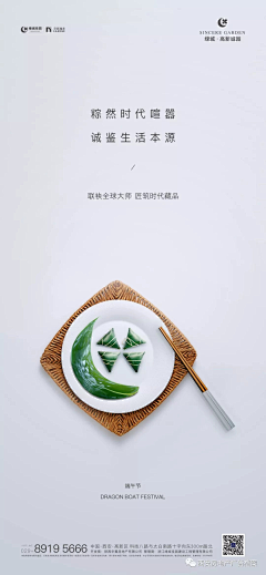 24K－纯帅采集到节气