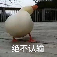 卷子猫采集到表情包