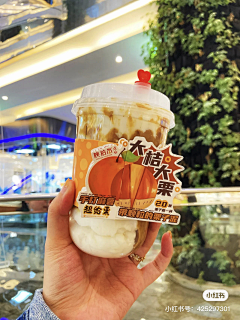 风鲮鱼采集到物料