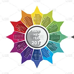 创意2017年历设计