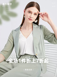 鹿小梦89采集到简约/排版