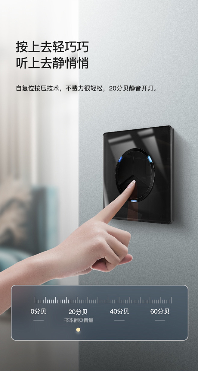 科倩开关插座面板86型五孔USB墙壁一开...