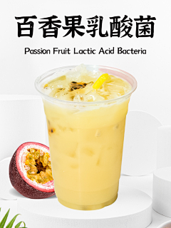 毛毛爱杨杨采集到饮品(原创电商平台图片,禁止搬运,仅供交流学习)
