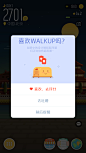 #walkup#
