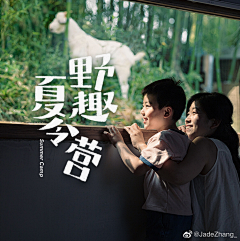 禾子耑欠采集到font