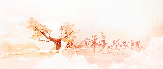 【梓涵 ● 2019新年古风签名Y】 已...