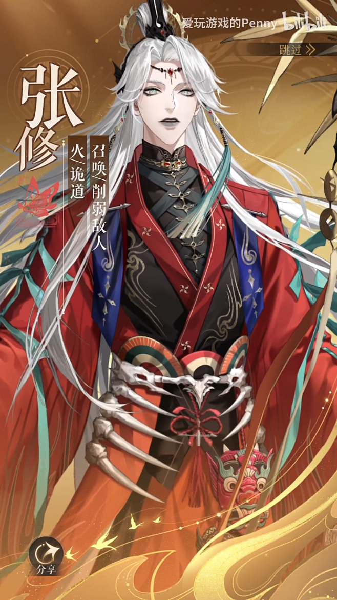 【名册2023.05】张修1-5_哔哩哔哩_bilibili