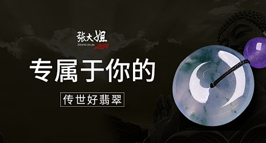 淘宝网 - 淘！我喜欢