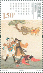 经国家邮政局审定，中国邮政定于2014年12月1日发行《元曲》特种邮票1套6枚。详情如下：

　　志号：2014-29

　　图 序            图 名        面 值
　
　　（6-5）T         赵氏孤儿     1.50元

　　邮票规格：30×50毫米

　　齿孔度数：13.5度

　　整张枚数：6枚（一套）

　　整张规格：135×220毫米

　　版 别：胶雕

　　防伪方式：防伪纸张

　　防伪油墨

　　异形齿孔

　　荧光喷码

　　邮票设计者：萧玉田

　　版张