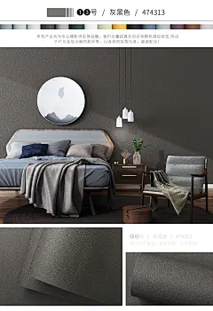 家用ins墙纸素色纯色 现代简约客厅卧室莫兰迪色北欧风格壁纸灰色-tmall.com天猫