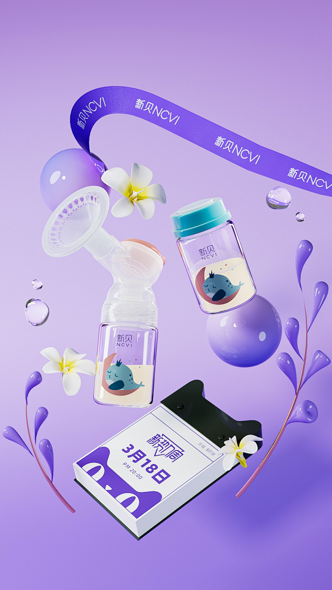 势力周_9161