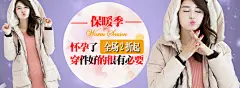 孕妇装海报