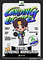 #创造营# 2021学员信息加载完成，登岛成功