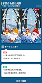 请大家从画面构图，元素摆放，光影调整，层次区分这几个维度对比看看前后的区别，从而提升大家对于绘画的认知，希望你们喜欢~ 作品出自第十二期优设零基础手绘班学员~
@优秀网页设计  @优设大课堂  #PS 手绘#