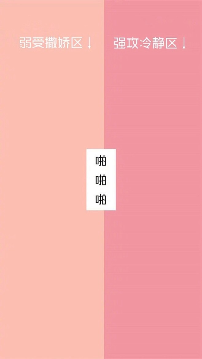 好玩的聊天背景图