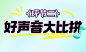 线下物料